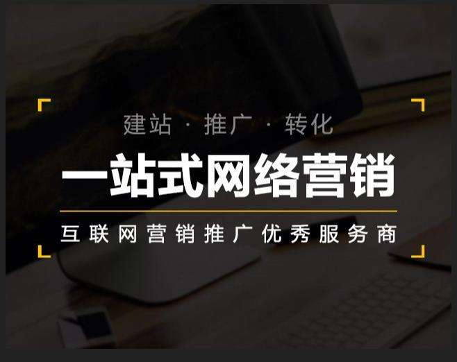 阿合奇企业如何怎么利用网络推广抓取潜在客户