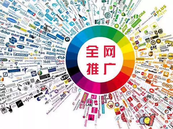 阿合奇传统企业进行网络营销需要注意的几个基础策略