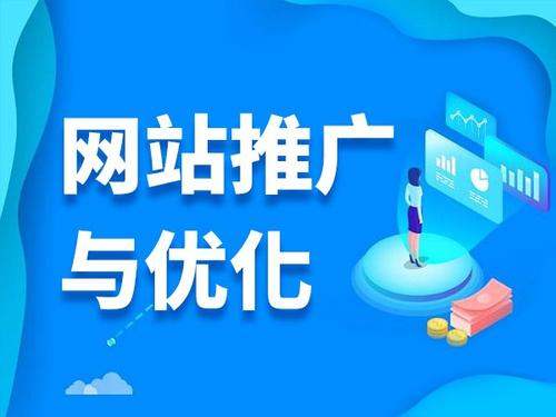 阿合奇电商类网络推广如何做才有更好的效果