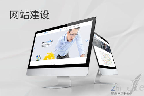 阿合奇网站建设公司分析网页设计如何提升吸引力