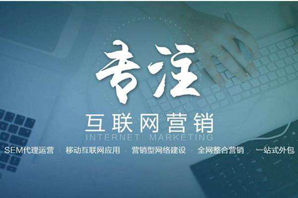阿合奇电商行业做网络推广需要具备的条件有哪些