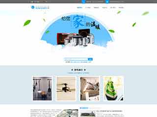 阿合奇电器,家电公司网站模板,电器,家电公司网页模板
